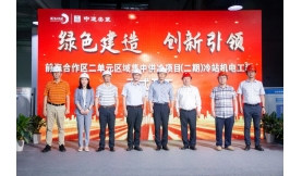 【新聞前沿】最新！前海又一項目開工了→